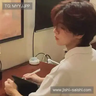 鲁姝娴